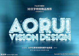 PSD特效字体小溶冰样式