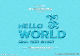 PSD字体特效透明水晶样式