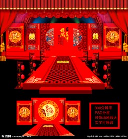 中式婚礼