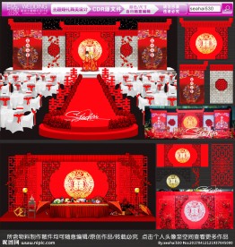 中式婚礼 出阁喜宴 回门宴