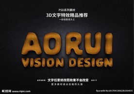 PS字体特效样式