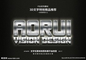 PS特效字体样式