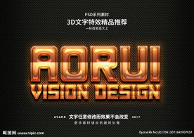 特效字体字体特效