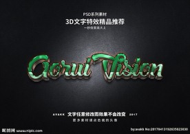 字体特效特效字体