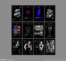 易企秀黑色模板