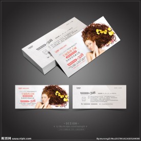 美容卡片 美容券