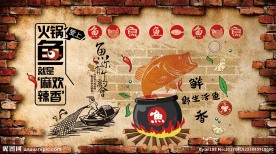 餐饮鱼馆装饰画背景墙