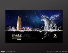 高端房地产广告