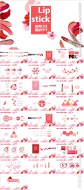 口红PPT