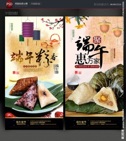 端午