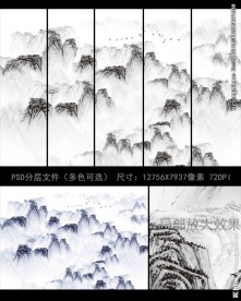 中式水墨山水条屏背景装饰画