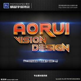 PS字体特效样式