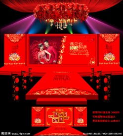 中式婚礼