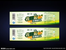 罐头包装平面图