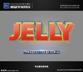 PSD特效字体样式