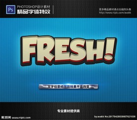 PS字体特效样式