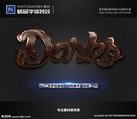 PS字体特效样式