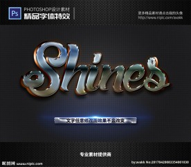 特效字体字体特效
