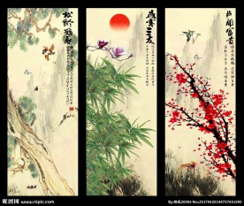 岁寒三友