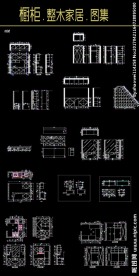 家居橱柜设计施工图