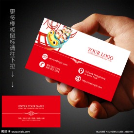 游乐场名片