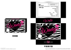 美瞳包装（平面展开图）