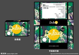 美瞳包装（平面展开图）