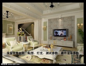 田园小别墅家居客厅效果图