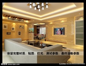 现代家居客厅装修设计