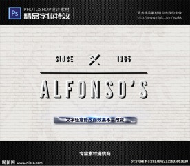 PS字体特效样式