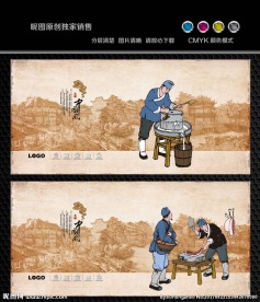 小吃