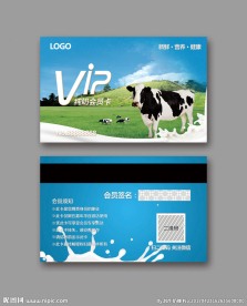 牛奶会员卡