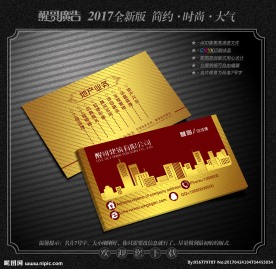 建筑名片