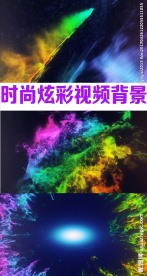 时尚唯美粒子特效视频背景
