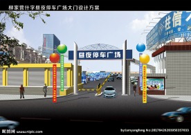 不锈钢门头 啤酒广场门头