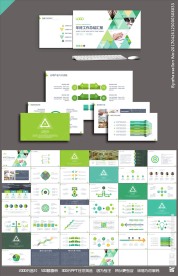 高端商务通用极简办公PPT