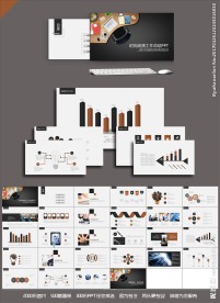 企业宣传销售报告工作计划PPT