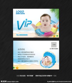 宝宝游泳卡