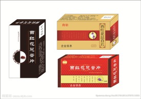 高档中药药品包装展开图