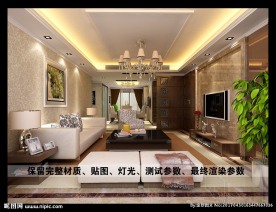 客厅水晶灯效果图