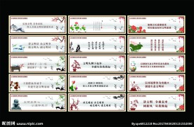 精美文明村墙绘政府公益文化墙