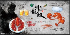 小龙虾餐饮装饰画背景墙