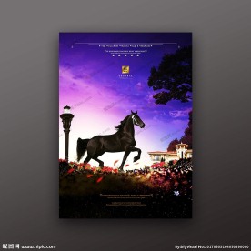 房地产广告别墅篇