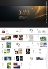 简约大气个人简历作品集PPT