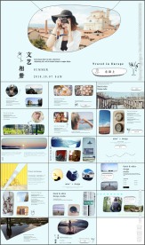 清新文艺时尚旅游相册相片PPT