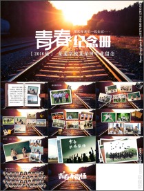 青春纪念册毕业相册影集PPT