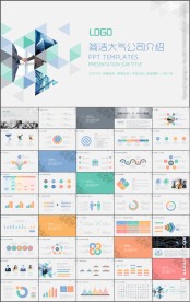 简洁大气公司介绍企业宣传PPT