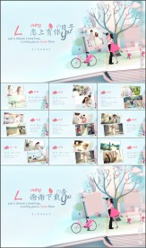 情侣表白求婚恋爱纪念册PPT