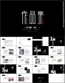 创意个性个人简历作品集PPT