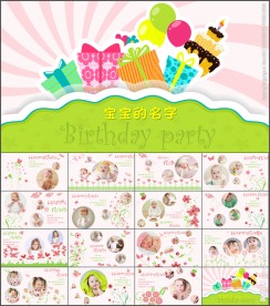 卡通宝宝生日电子相册PPT模板